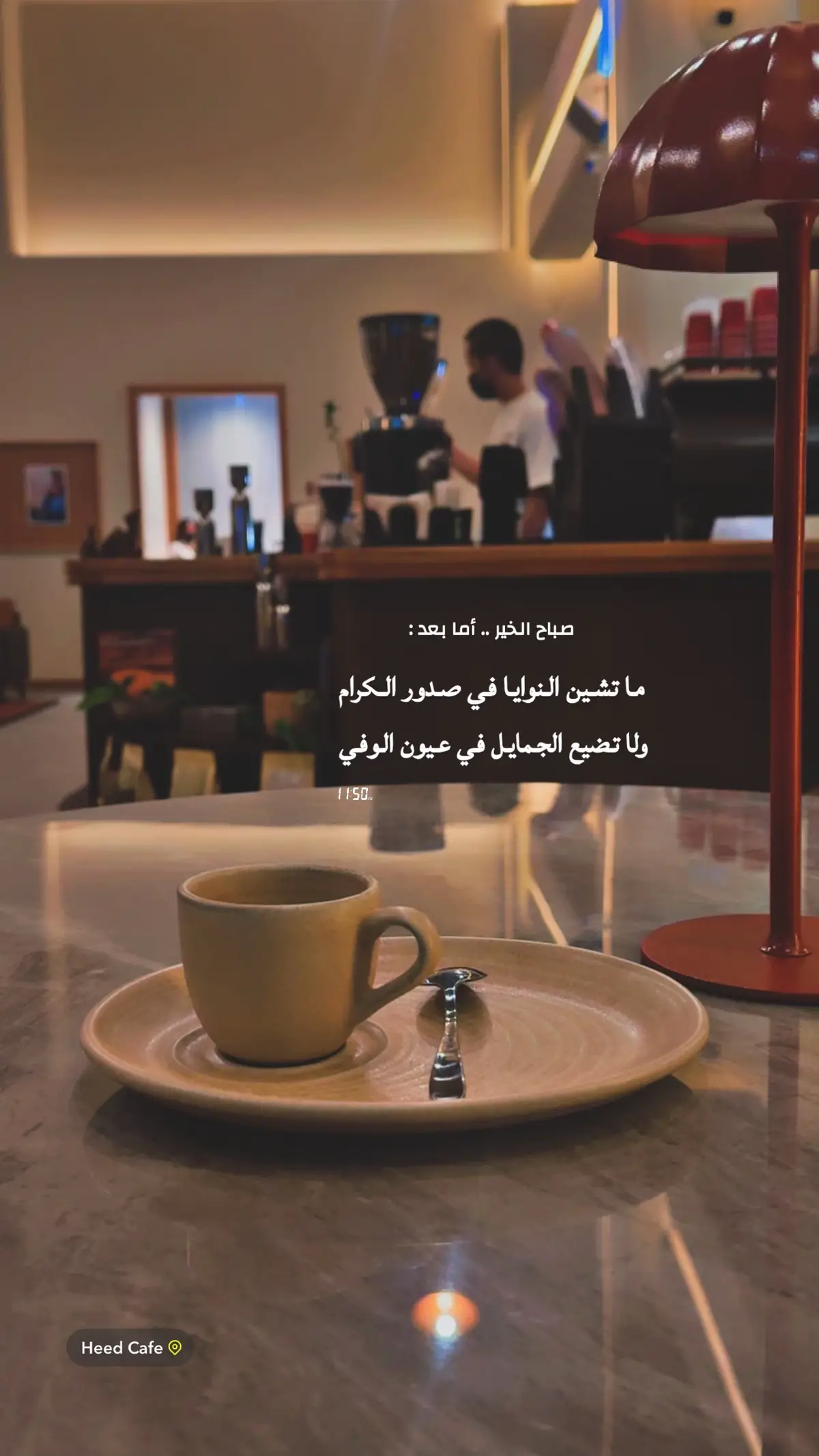 #قهوتي  #اكسبلور #مساء_الخير 