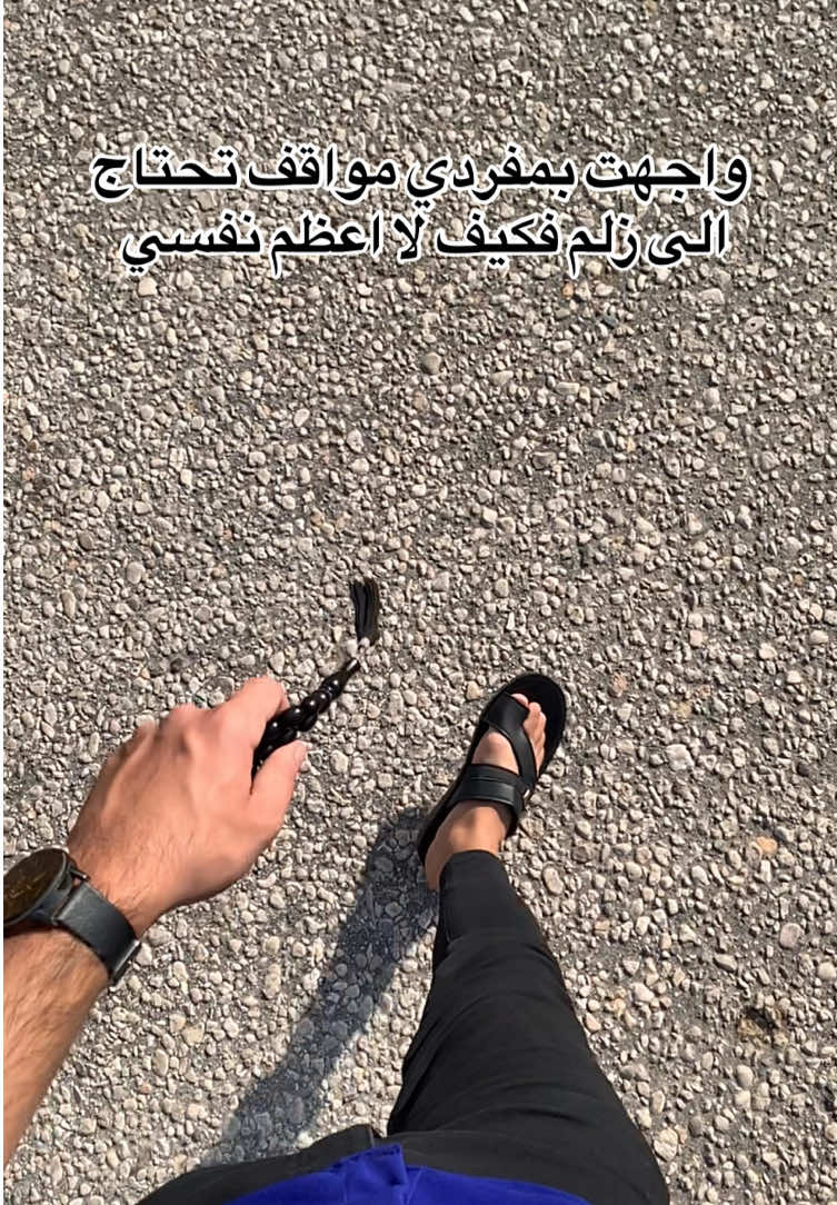 #الحمدلله_دائماً_وابداً💚🌧️🤲 #👌 #كربلاء_المقدسة 