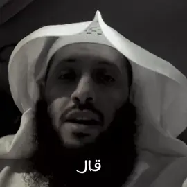 لا إله إلا الله 🤍#احاديث #ذاك_النبي_لا_كذب 