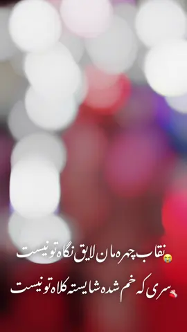 قرن ها هم بگذرد قهرمان یکیست❤️☝️