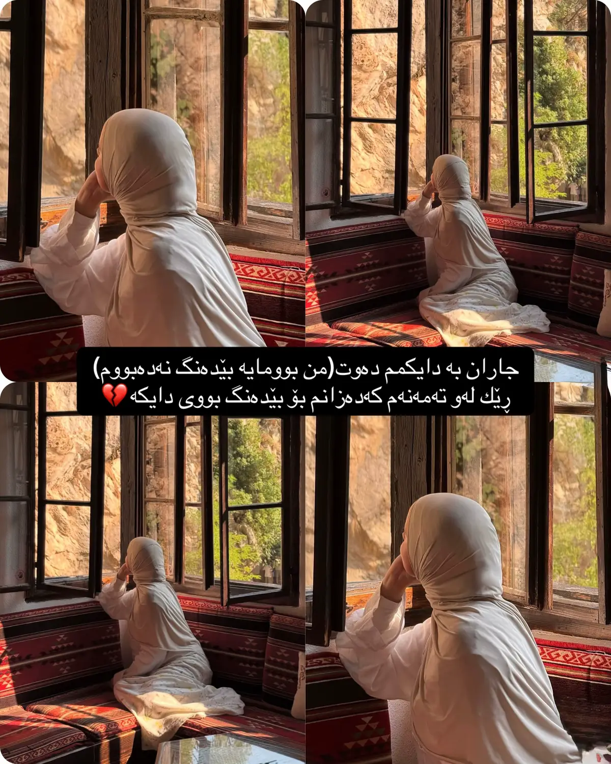 جاران بە دایكمم دەوت(من بوومایە بێدەنگ نەدەبووم) ڕێك لەو تەمەنەم كەدەزانم بۆ بێدەنگ بووی دایكە💔 #الحمد_الله_داما_وابدا #alhamdulillah #oops_alhamdulelah #حسبنا_الله_ونعم_الوكيل 
