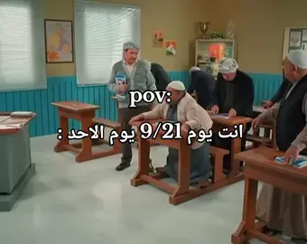 مو صح ؟#شعب_الصيني_ماله_حل😂😂 #مالي_خلق_احط_هاشتاقات🧢 #star #نجم #fyp 