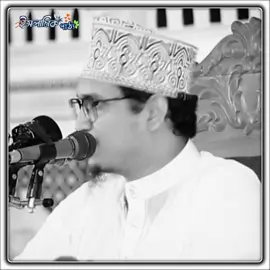 যুবক প্রতিষ্ঠিত হয়ে দেখায় দিতে হবে ------ মুফতী জয়নাল আবেদিন আল কাদরী --- #fyp #account #highlights #followers #unfrezzmyaccount @TikTok Bangladesh 
