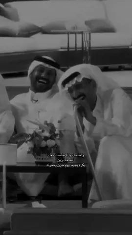 واضحك وانا بضحك معك الضحك زين #fyp #سلطان_العليان #كريزما3 #قناة_الواقع #سامي_البقمي 