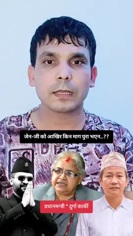 #foryoupage #foryou #viral #nepal #nepalitiktok 
