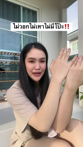 ต้องลองจ้า #คามิลล์คอสเมติก #กันแดดคามิลล์ #โทนอัพคามิลล์ #camille #camillecosmatic 