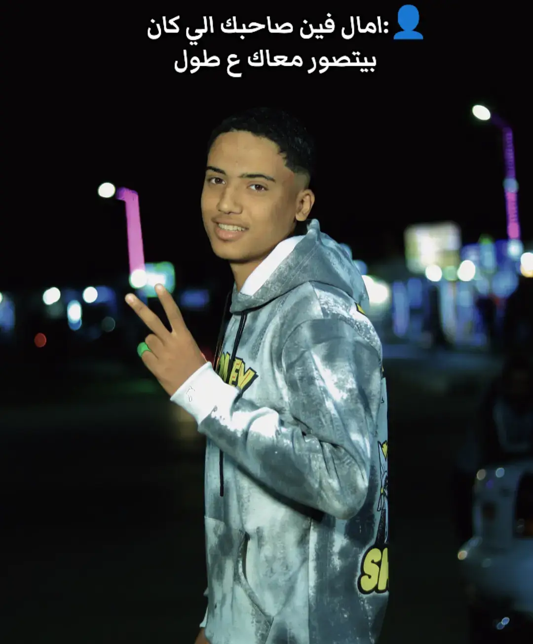 #fyp #viral #tiktok #foryou@𝒴̲̅𝐸̲̅𝐻̲̲̅̅𝒜̲̅𝒾̲̅ ✨🥼 