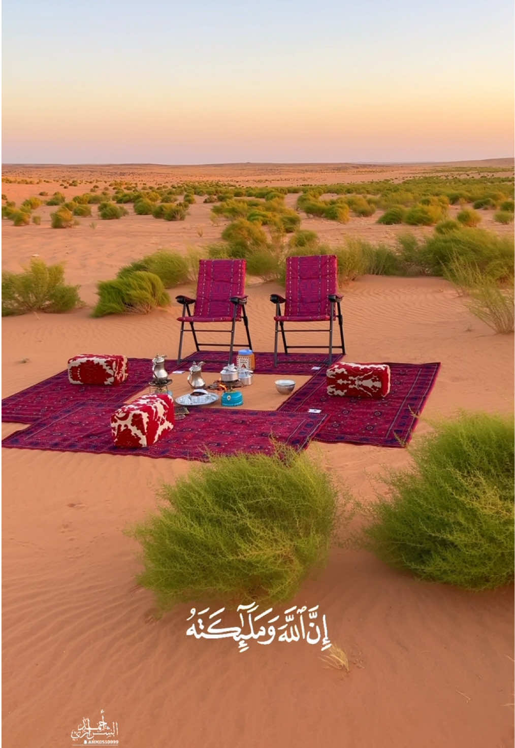 @سجّادتي @fissl.55 