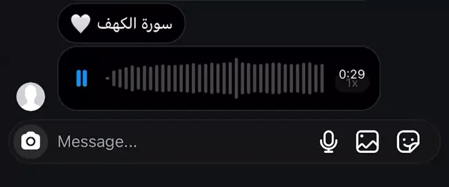 #قران #اجر_لي_ولكم 
