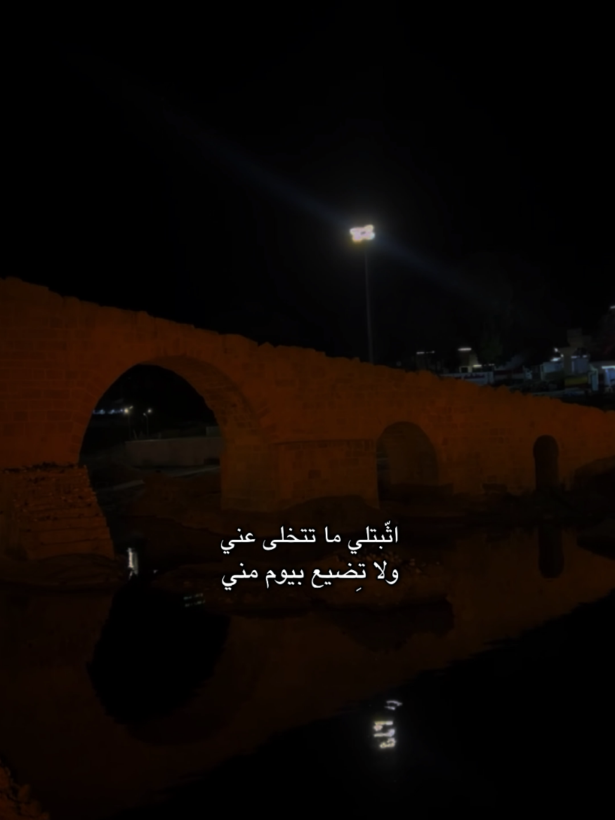 اثبتلي ماتتخلى عني #موسيقى #شعر #اغاني #حب 