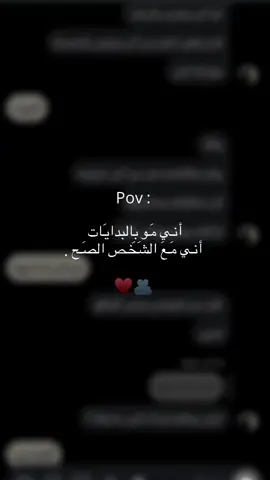 يَا حِنية الدِنيا ، يَا عَوَضي الأعَظم 🤍. . . .  . . . . . . . . . . . . . . . . . . . . #capcat #عبارات #حبيبي❤️ #حب #الشعب_الصيني_ماله_حل😂😂 