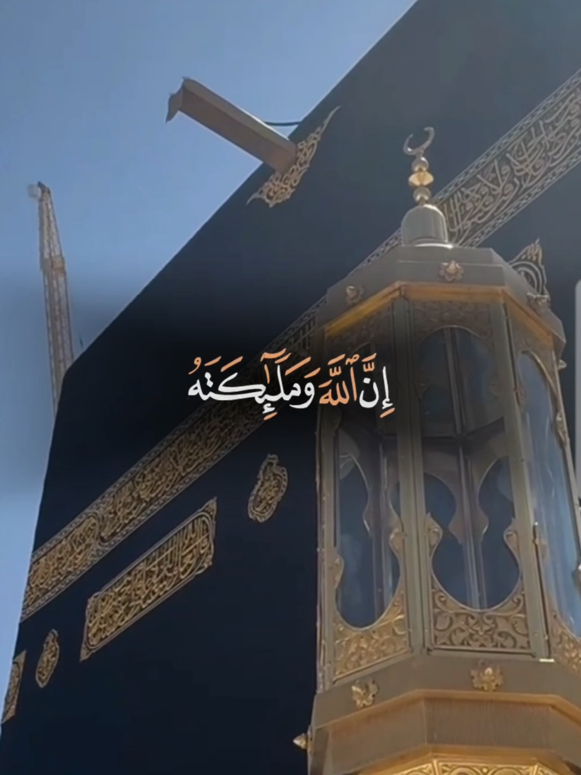 إن الله وملائكته يصلون على النبي #إن_الله_وملائكته_يصلون_على_النبي #اللهم_صلي_على_نبينا_محمد #اللهم_صل_وسلم_على_نبينا_محمد #جمعه_مباركه #CapCut 