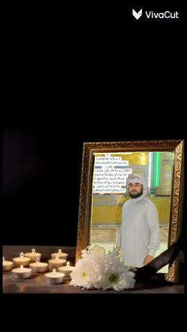 #⚰️🕊️💔 