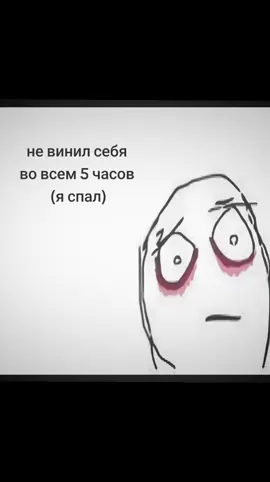#щп #выгорание #апатия #тильт #creatorsearchinsights 