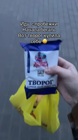 Ой 🤫😀 #реки #fyp #newvideo 
