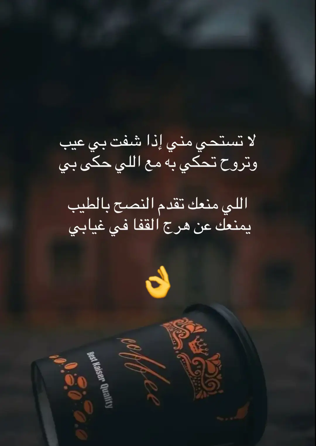#راقت_لي #بوح_القصيد 