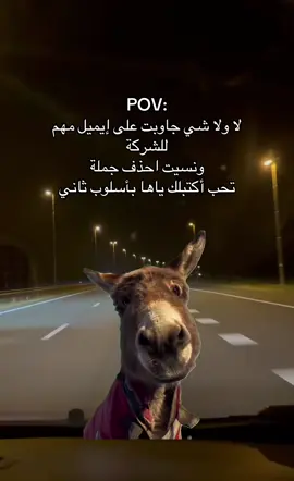 #CapCut #🥲🥲 مين صار معه هيك صارت معي كثيير😂