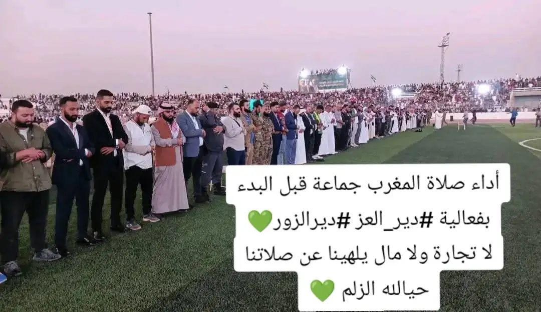 مافي شي بلهينا عن طاعة الله عز وجل 💚  #سوريا #حلب #دمشق #دمشق_حلب_حمص_حماة_طرطوس_الاذقية #تركيا 