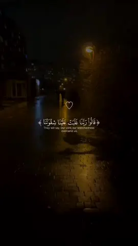 #قران #قران_كريم #explore #quran #fyp  سورة المؤمنون إسلام صبحي 