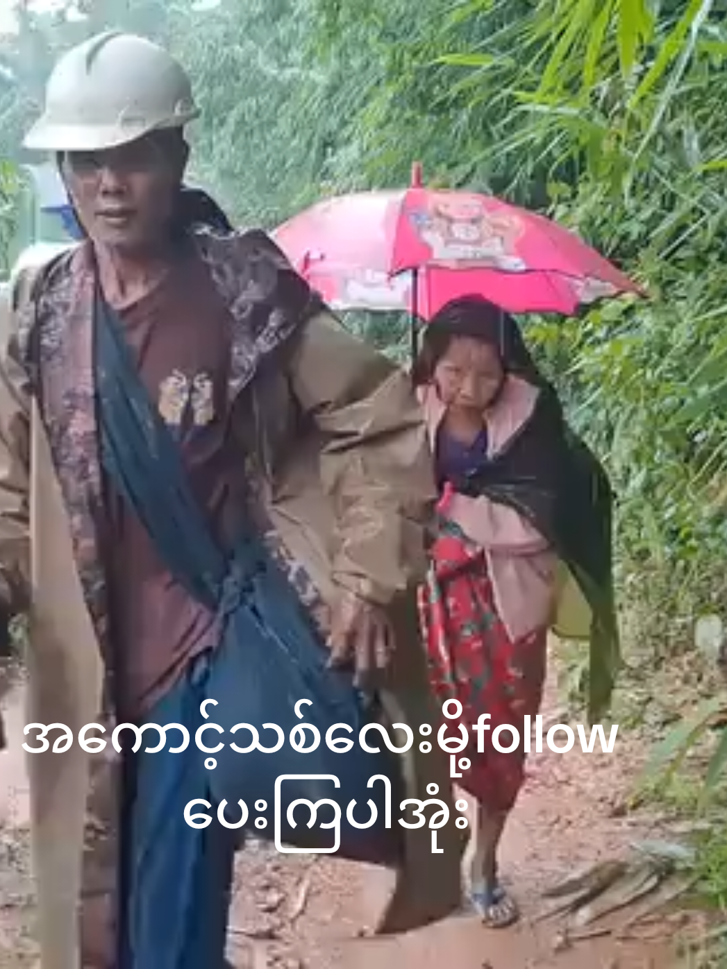 #စစ်ဘေးရှောင်#ရောက်စမ်းfypပေါ်  #တွေးပြီးမှတင်ပါ #စစ်ဘေးရှောင်တစ်နေရာ #စစ်ပွဲတွေလည်းမကြားချင်တော့ဘူး 