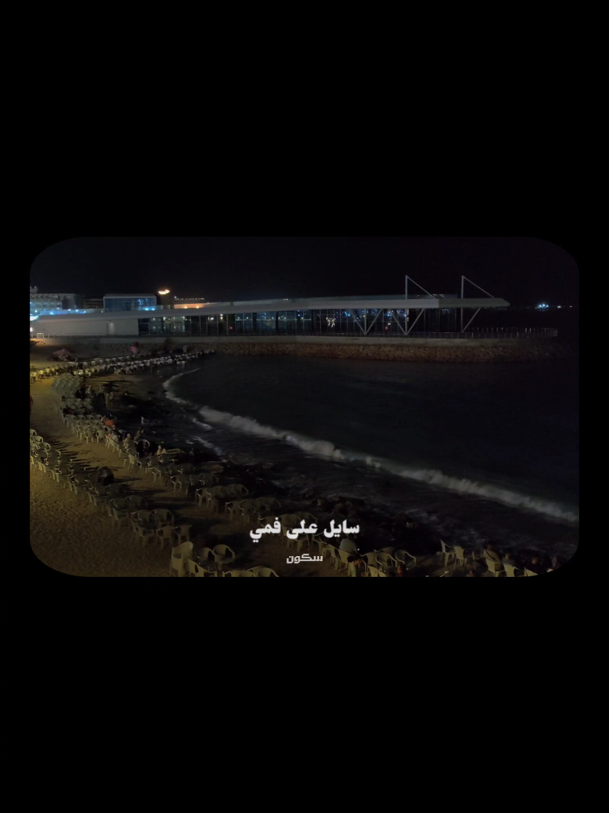 قالتلى بأريدك  ❤️‍🩹 #trending #tiktok #سكون #viral #trend 