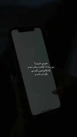#furyou #💔 