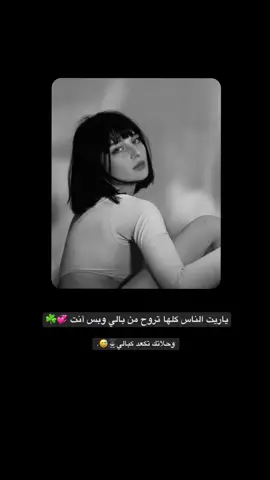 🙇‍♂️😄 #اعادة_النشر🔃  #عبرتكم_الفخمه📿📌  #تصميم_فيديوهات🎶🎤🎬 