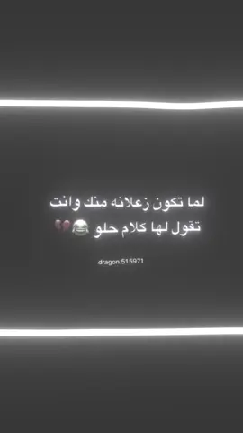 #منشن_شخص_تبي_يشوف_المقطع #اعادة_النشر🔃_عملولي_اكسبلور🤗 #pyyyyyyyyyyyyyyyf #تصميم_فيديوهات🎶🎤🎬 #لايك__explore___ 