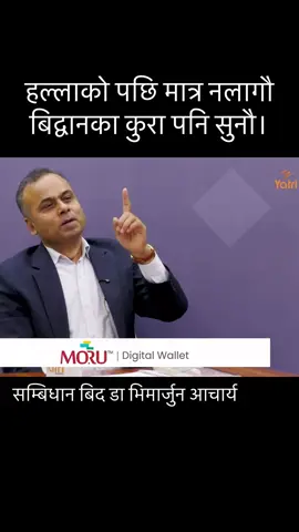 #drbhimarjunacharya #mukeshkunwar #इन्जिनियर_गुल्मेली_बाजे 