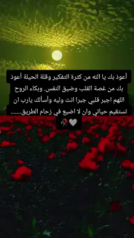 #حزن #الشعب_الصيني_ماله_حل😂😂 #تركيا، #المغرب🇲🇦تونس🇹🇳الجزائر🇩🇿 #🥹 