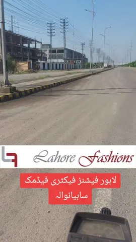 lahore fashions factory #industrial #textile #fiedmc #fyp #sahianwala #faisalabad #labour #workers 
