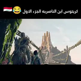 شلونكم #ضحك #تحشيش_عراقي #ميمز #كارتون #اكسبلور