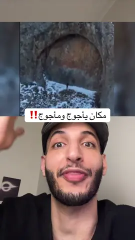 باب ضخم في كازاخستان🇰🇿‼️ #كازاخستان 