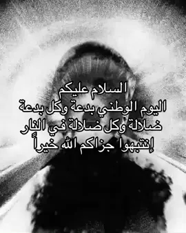#اكسبلورexplore #fypシ #مالي_خلق_احط_هاشتاقات🦦 #مالي_خلق_احط_هاشتاقات #fyp 