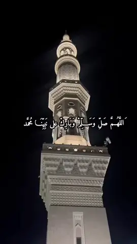 #صلوا_عليه_وسلموا_تسليما #الجمعة #الكهف #اكسبلور 