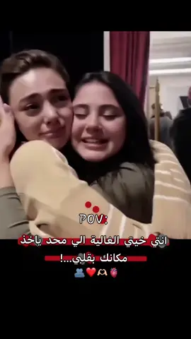 #🥺#تصميمي #عشوائيات #خربشات #ترندات 🫂💔