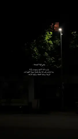 وعسى بالصبر نَنل أعظم مما حلمنا به.            #fyp #video #for #9cooe 