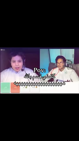 كتمني هههههههههههههه #ضحك😂 #fyp #اكسبلورexplore 