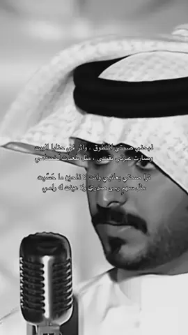 ترا صمتي يعاني وانت لا ذلحين ما حسَيت ! #explore #اكسبلور #tiktok #fyp #بخيت بن جابر .