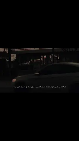 #اقتباسات #fypシ゚ #fyp #foryou 