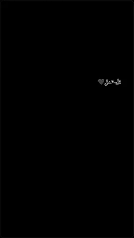 #السماوه_مدينتي🇮🇶 #الحمدلله_دائماً_وابداً💚🌧️🤲 #الشعب_الصيني_ماله_حل😂😂 