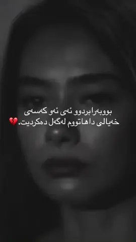 💔💔#foryou #fyp 