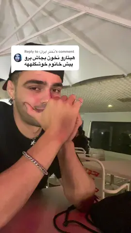 Replying to @دُخترِ ایران؛ 