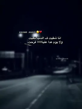 🖤 #عصام_صاصا_الكروان🎤🎧💓 #اسلام🚬 #عصام_صاصا_الكروان🎤 #eslam🚬 #مشاهدات 