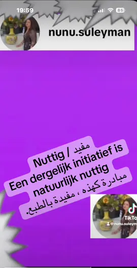 #nare #dutch #foruyou #information #LearnDutch 