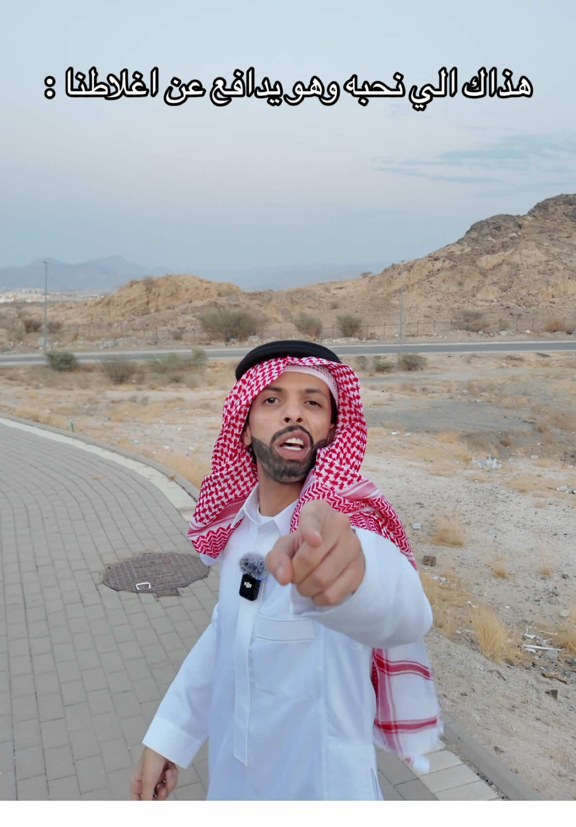 كلنا نتفق على حُبه 🤍🤍 @طارق العُمري 