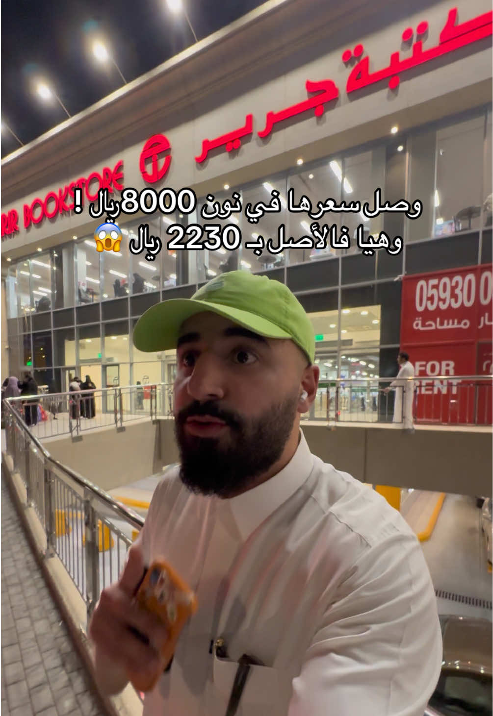 حتى فالصين كانت مقطوعة ! 🫠 واخيراااا يا اوزموين، اعطوني الاعدادات الخطيرة والحركات الحلوه وكيف هيا معاكم !😮‍💨✨ #تشيك_إن #dji #pocket3 
