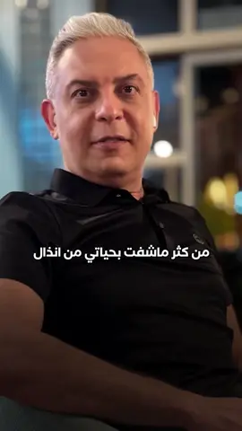 من كثر ماشفت بحياتي من انذال بديت اشك ان النذاله فضيله .. #السعودية #البادية #شعر_بدوي #مصر #اليمن