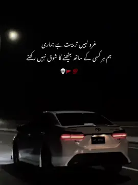 #foryou #fypシ゚ 