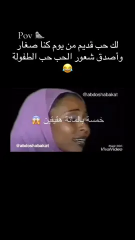 حب زمان كان جميل و شعر 😂#الشعب_الصيني_ماله_حل😂😂 #تشاد🇹🇩 #السودان #شعر #السودان_مشاهير_تيك_توك 